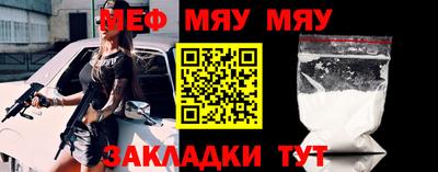 тгк Заволжье
