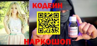 бутират Жуковский