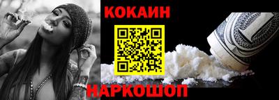 бутират Жуковский