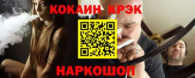 тгк Заволжье