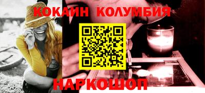 бутират Жуковский