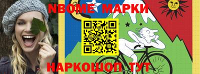 бутират Жуковский