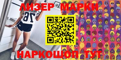бутират Жуковский