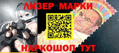 бутират Жуковский