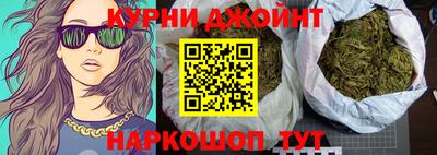 бутират Жуковский