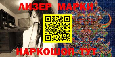 бутират Жуковский