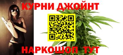 бутират Жуковский