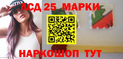 тгк Заволжье