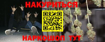 тгк Заволжье