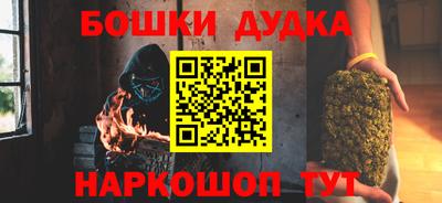 стаф Заводоуковск