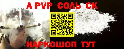 тгк Заволжье