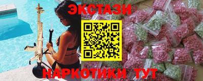 бутират Жуковский