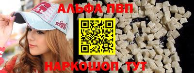тгк Заволжье