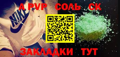 стаф Заводоуковск
