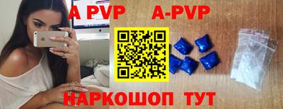 тгк Заволжье