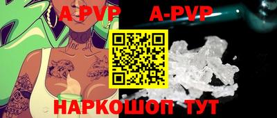 стаф Заводоуковск
