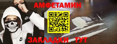 стаф Заводоуковск