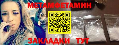 стаф Заводоуковск