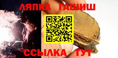 стаф Заводоуковск