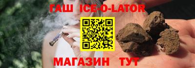 бутират Жуковский