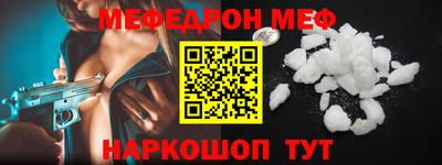 бутират Жуковский
