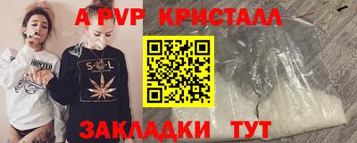тгк Заволжье