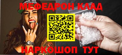 тгк Заволжье