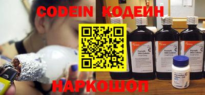 бутират Жуковский
