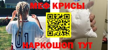 бутират Жуковский