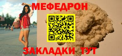 стаф Заводоуковск