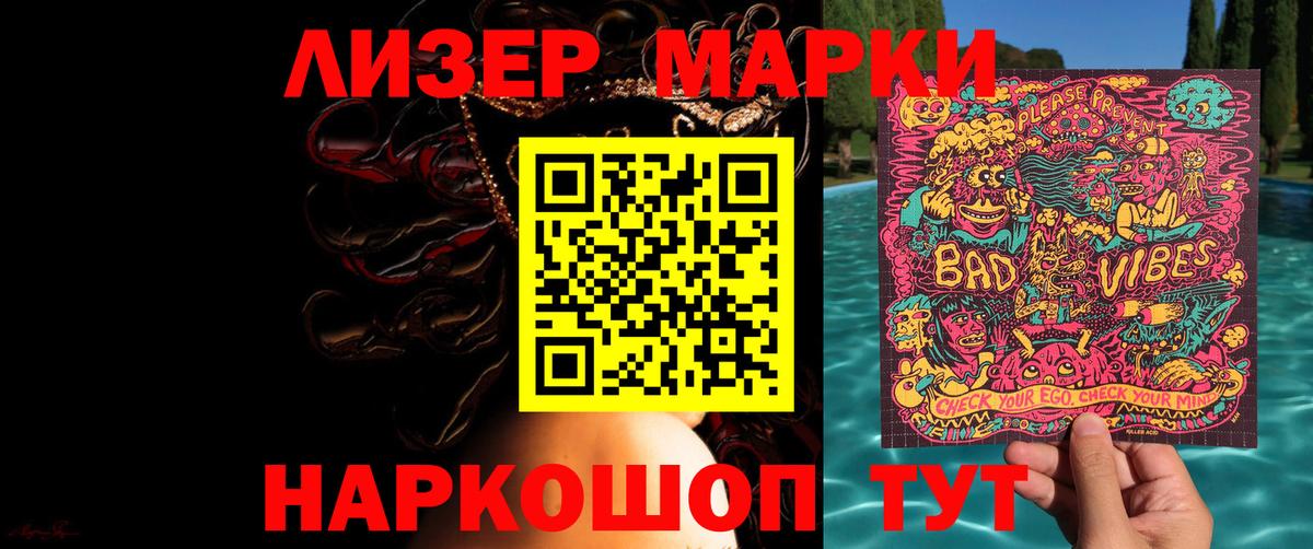 Лсд 25 экстази кислота Тара