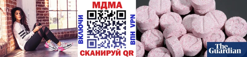 MDMA crystal  купить закладку  Тара 
