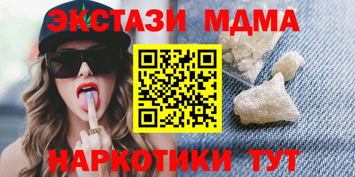 MDMA VHQ Тара