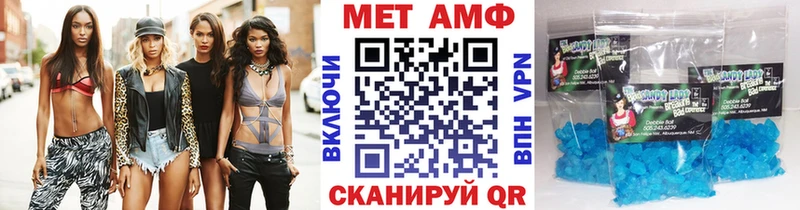 Метамфетамин мет  хочу   Тара 