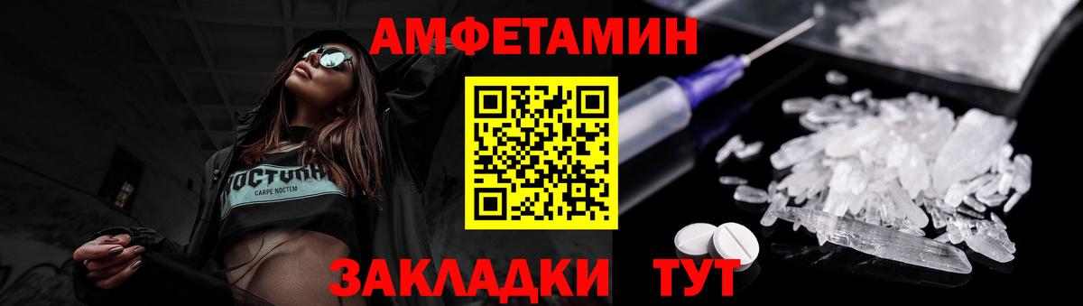 Метамфетамин  Вход с VPN  Тара  МЕТАМФЕТАМИН Methamphetamine  МЕТАМФЕТАМИН Methamphetamine 