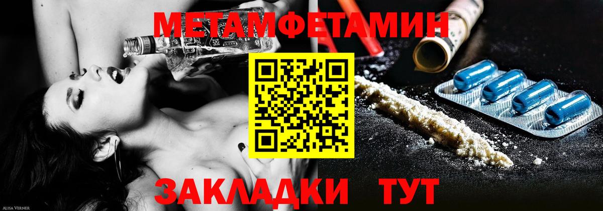 COCAIN  ГАШ  МЕФ кристаллы  МАРИХУАНА  Вход с VPN  Тара  Меф МЯУ МЯУ  ЭКСТАЗИ 