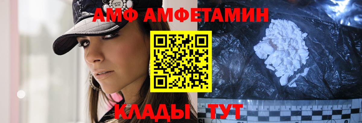 Первитин пудра Тара