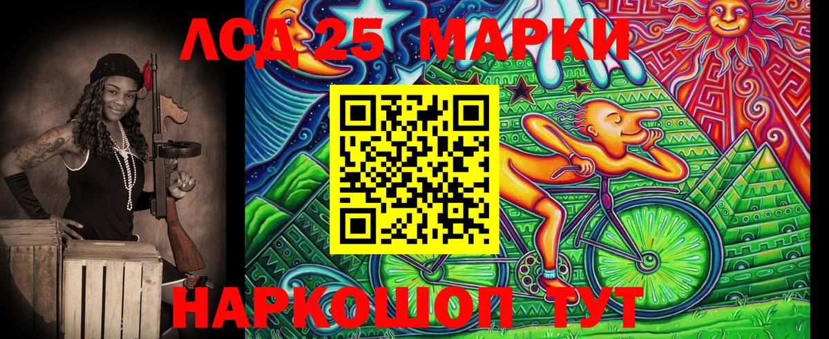 Марки N-bome 1500мкг  Марки N-bome 1500мкг  Тара  Марки N-bome  Вход с VPN 