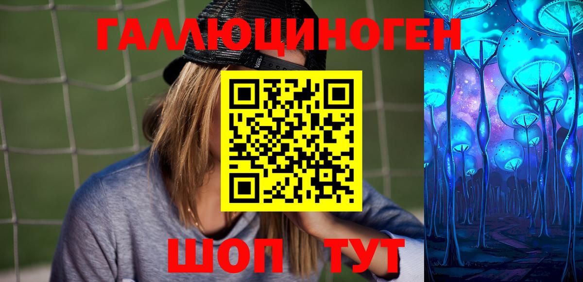 Тара  Галлюциногенные грибы мухоморы  Вход с VPN 