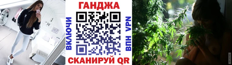 Бошки Шишки Bruce Banner  где продают наркотики  Тара 
