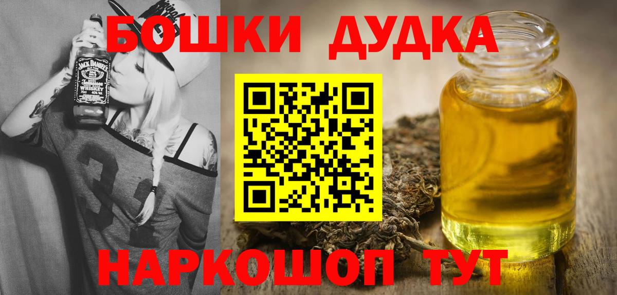 Каннабис сатива  Бошки Шишки LSD WEED  Вход с VPN  Бошки марихуана ГИДРОПОН  Конопля White Widow  Тара 